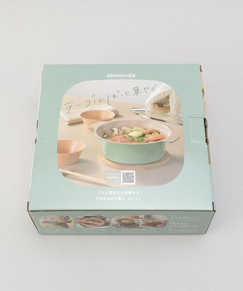 212 KITCHEN STORE / トゥーワントゥーキッチン ストア キッチンツール | アルモンデ IH対応卓上鍋 18cm GR | 詳細9