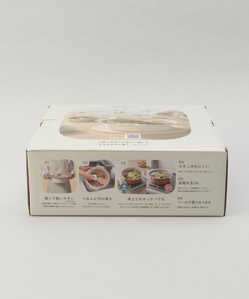 212 KITCHEN STORE / トゥーワントゥーキッチン ストア キッチンツール | アルモンデ IH対応卓上鍋 21cm WH | 詳細10