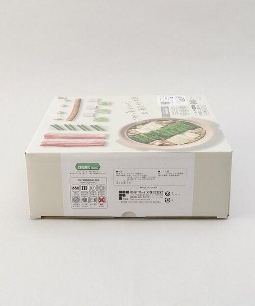 212 KITCHEN STORE / トゥーワントゥーキッチン ストア キッチンツール | アルモンデ IH対応卓上鍋 21cm WH | 詳細11