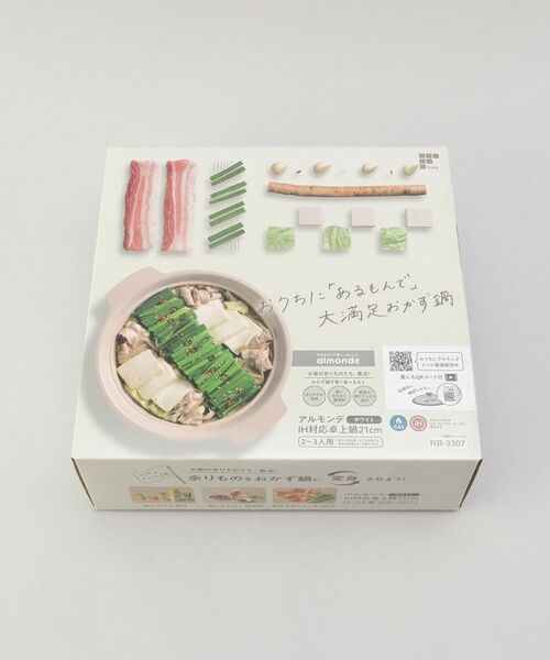 212 KITCHEN STORE / トゥーワントゥーキッチン ストア キッチンツール | アルモンデ IH対応卓上鍋 21cm WH | 詳細6