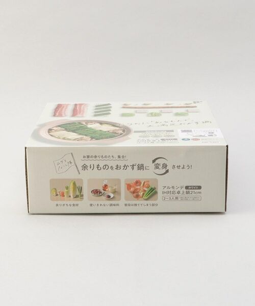 212 KITCHEN STORE / トゥーワントゥーキッチン ストア キッチンツール | アルモンデ IH対応卓上鍋 21cm WH | 詳細7