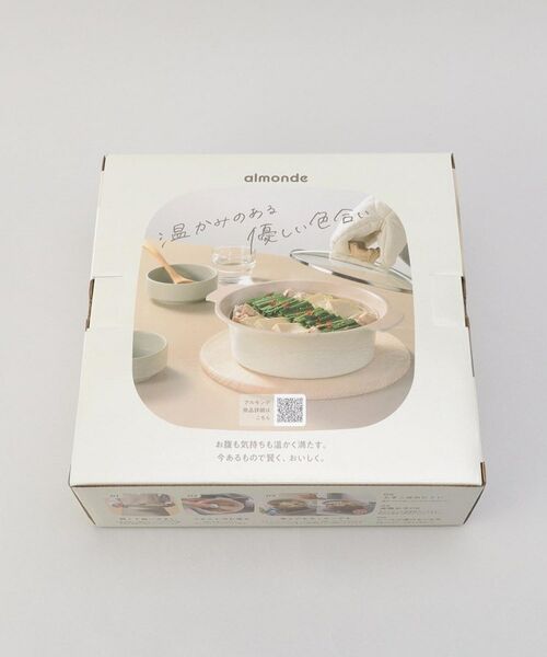 212 KITCHEN STORE / トゥーワントゥーキッチン ストア キッチンツール | アルモンデ IH対応卓上鍋 21cm WH | 詳細9