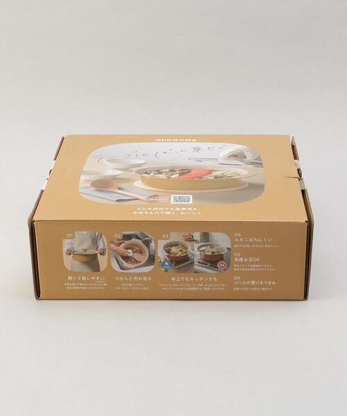 212 KITCHEN STORE / トゥーワントゥーキッチン ストア キッチンツール | アルモンデ IH対応卓上鍋 27cm YE | 詳細10