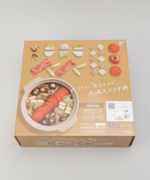 212 KITCHEN STORE / トゥーワントゥーキッチン ストア キッチンツール | アルモンデ IH対応卓上鍋 27cm YE | 詳細6