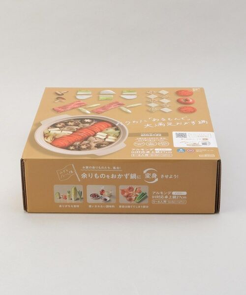 212 KITCHEN STORE / トゥーワントゥーキッチン ストア キッチンツール | アルモンデ IH対応卓上鍋 27cm YE | 詳細7