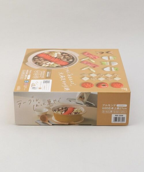 212 KITCHEN STORE / トゥーワントゥーキッチン ストア キッチンツール | アルモンデ IH対応卓上鍋 27cm YE | 詳細8