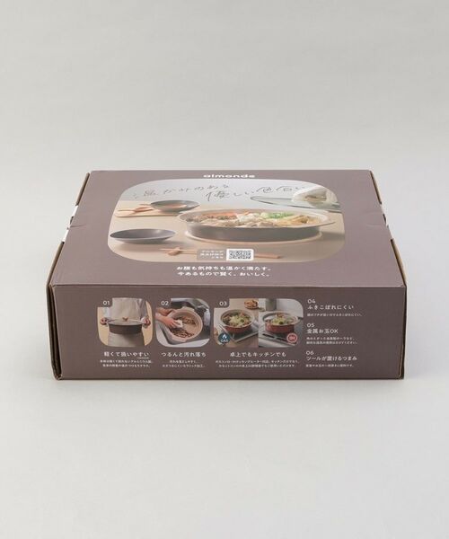 212 KITCHEN STORE / トゥーワントゥーキッチン ストア キッチンツール | アルモンデ IH対応卓上鍋 30cm BR | 詳細10