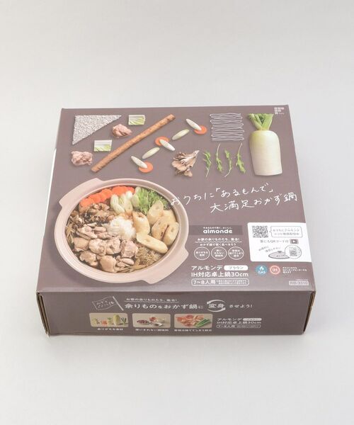 212 KITCHEN STORE / トゥーワントゥーキッチン ストア キッチンツール | アルモンデ IH対応卓上鍋 30cm BR | 詳細6