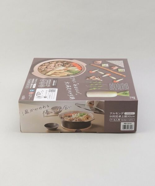 212 KITCHEN STORE / トゥーワントゥーキッチン ストア キッチンツール | アルモンデ IH対応卓上鍋 30cm BR | 詳細8