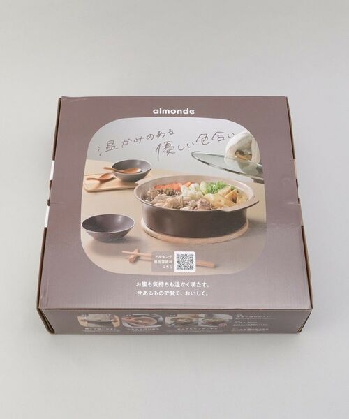 212 KITCHEN STORE / トゥーワントゥーキッチン ストア キッチンツール | アルモンデ IH対応卓上鍋 30cm BR | 詳細9