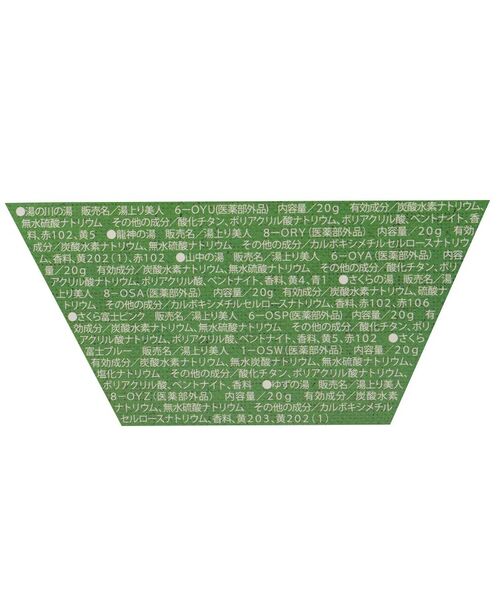 212 KITCHEN STORE / トゥーワントゥーキッチン ストア バスグッズ | 獅子舞 薬用入浴剤セット 【医薬部外品】 | 詳細11