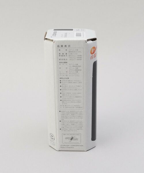 212 KITCHEN STORE / トゥーワントゥーキッチン ストア インテリア・生活雑貨・ホビー・ステーショナリー | ステンレスマグ360ml BK  ＜ZOJIRUSHI 象印＞ | 詳細9