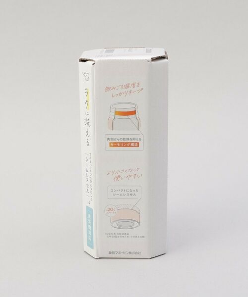 212 KITCHEN STORE / トゥーワントゥーキッチン ストア インテリア・生活雑貨・ホビー・ステーショナリー | ステンレスマグ360ml BE  ＜ZOJIRUSHI 象印＞ | 詳細8