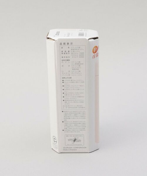 212 KITCHEN STORE / トゥーワントゥーキッチン ストア インテリア・生活雑貨・ホビー・ステーショナリー | ステンレスマグ360ml BE  ＜ZOJIRUSHI 象印＞ | 詳細9