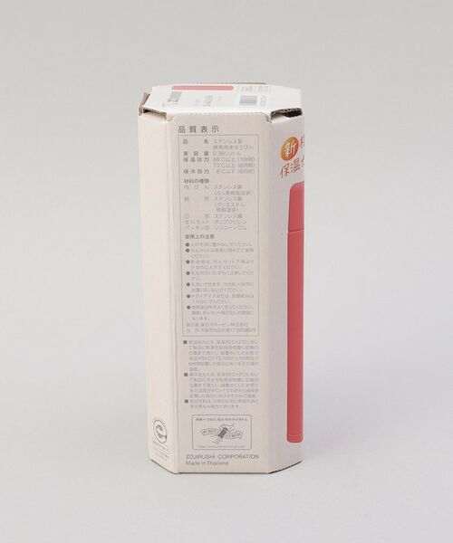 212 KITCHEN STORE / トゥーワントゥーキッチン ストア インテリア・生活雑貨・ホビー・ステーショナリー | ステンレスマグ360ml RD  ＜ZOJIRUSHI 象印＞ | 詳細10
