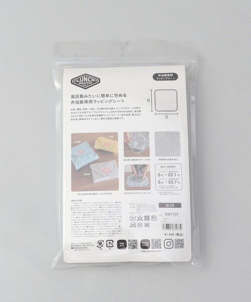 212 KITCHEN STORE / トゥーワントゥーキッチン ストア インテリア・生活雑貨・ホビー・ステーショナリー | DSK.pig ランチラッパー BL | 詳細7