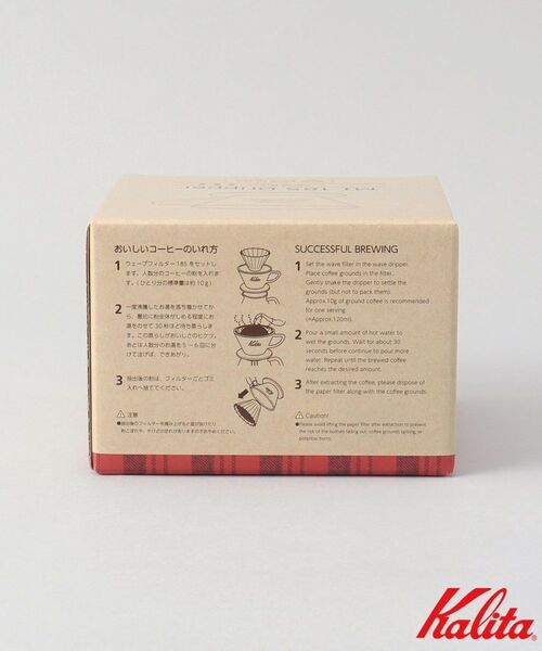 212 KITCHEN STORE / トゥーワントゥーキッチン ストア インテリア・生活雑貨・ホビー・ステーショナリー | MI185ドリッパー BK ＜kalita カリタ＞ | 詳細8