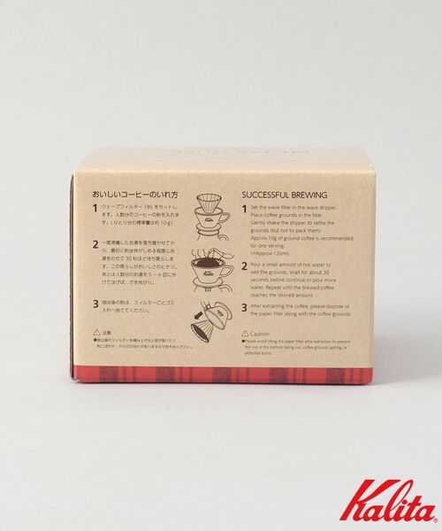 212 KITCHEN STORE / トゥーワントゥーキッチン ストア インテリア・生活雑貨・ホビー・ステーショナリー | MI185ドリッパー BE ＜kalita カリタ＞ | 詳細8