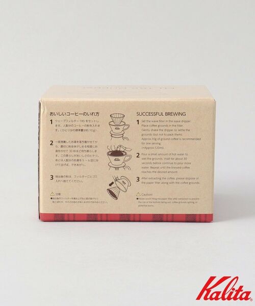 212 KITCHEN STORE / トゥーワントゥーキッチン ストア インテリア・生活雑貨・ホビー・ステーショナリー | MI185ドリッパー GY ＜kalita カリタ＞ | 詳細8