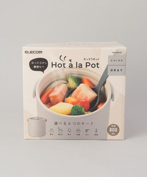 212 KITCHEN STORE / トゥーワントゥーキッチン ストア キッチンツール | 多機能調理なべHot ala Pot 800mL GY | 詳細13
