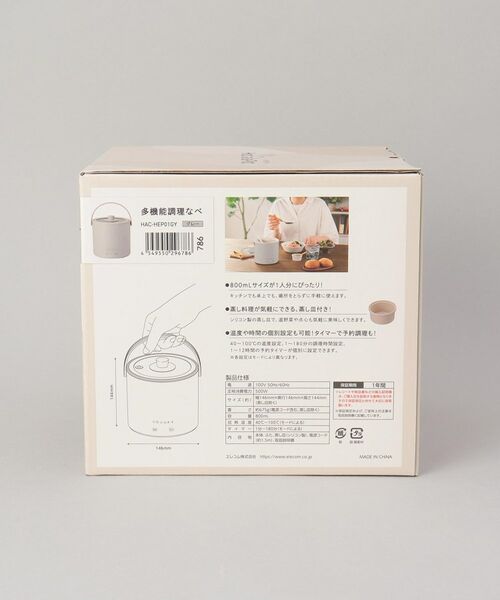212 KITCHEN STORE / トゥーワントゥーキッチン ストア キッチンツール | 多機能調理なべHot ala Pot 800mL GY | 詳細14