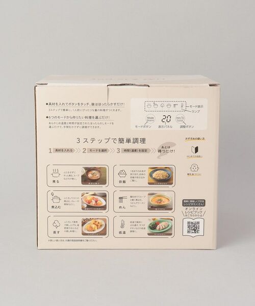 212 KITCHEN STORE / トゥーワントゥーキッチン ストア キッチンツール | 多機能調理なべHot ala Pot 800mL GY | 詳細15