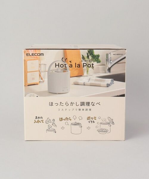 212 KITCHEN STORE / トゥーワントゥーキッチン ストア キッチンツール | 多機能調理なべHot ala Pot 800mL GY | 詳細16