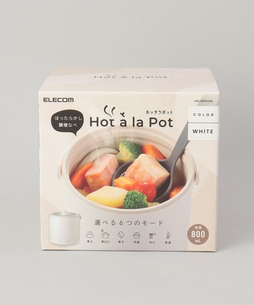 212 KITCHEN STORE / トゥーワントゥーキッチン ストア キッチンツール | 多機能調理なべHot ala Pot 800mL WH | 詳細13
