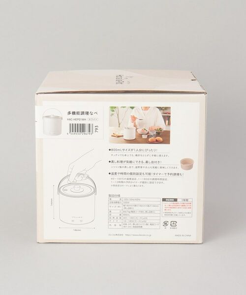 212 KITCHEN STORE / トゥーワントゥーキッチン ストア キッチンツール | 多機能調理なべHot ala Pot 800mL WH | 詳細14