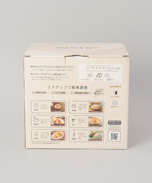 212 KITCHEN STORE / トゥーワントゥーキッチン ストア キッチンツール | 多機能調理なべHot ala Pot 800mL WH | 詳細15