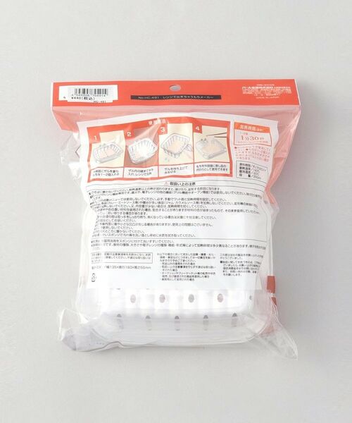 212 KITCHEN STORE / トゥーワントゥーキッチン ストア キッチンツール | レンジで出来ちゃう もちメーカー | 詳細10