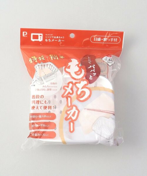 212 KITCHEN STORE / トゥーワントゥーキッチン ストア キッチンツール | レンジで出来ちゃう もちメーカー | 詳細9