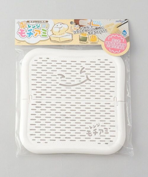 212 KITCHEN STORE / トゥーワントゥーキッチン ストア キッチンツール | しかくいレンジモチアミ | 詳細6