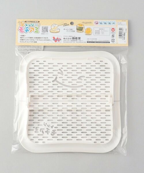 212 KITCHEN STORE / トゥーワントゥーキッチン ストア キッチンツール | しかくいレンジモチアミ | 詳細7