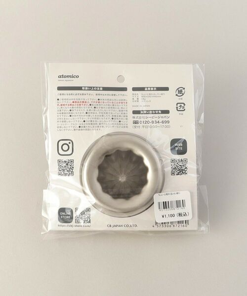 212 KITCHEN STORE / トゥーワントゥーキッチン ストア キッチンツール | ちょいと絞れるレモン絞り ＜atomico アトミコ＞ | 詳細6