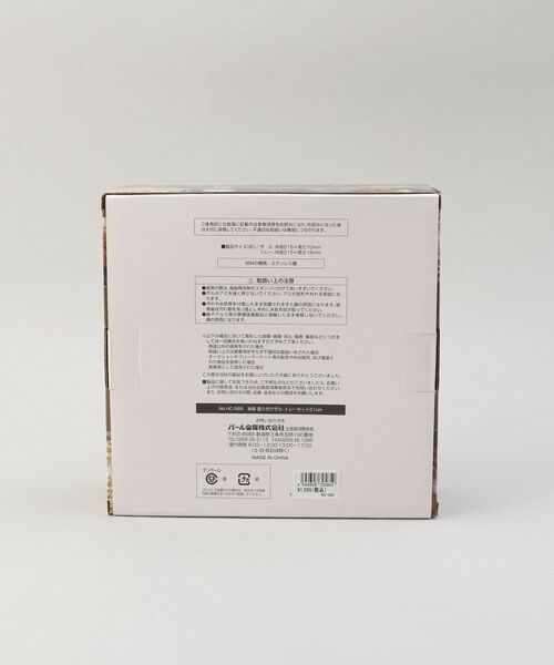 212 KITCHEN STORE / トゥーワントゥーキッチン ストア キッチンツール | 旨味 盛り付けザル・トレーセット21cm | 詳細7