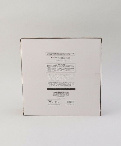 212 KITCHEN STORE / トゥーワントゥーキッチン ストア キッチンツール | 旨味 盛り付けザル・トレーセット26cm | 詳細7