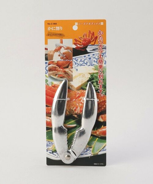 212 KITCHEN STORE / トゥーワントゥーキッチン ストア キッチンツール | シーズナルチョイス かに割り | 詳細6