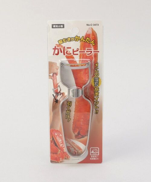 212 KITCHEN STORE / トゥーワントゥーキッチン ストア キッチンツール | 便利小物　かにピーラー | 詳細6