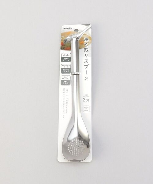 212 KITCHEN STORE / トゥーワントゥーキッチン ストア キッチンツール | 汁物に便利なあく取りスプーン ＜atomico アトミコ＞ | 詳細5