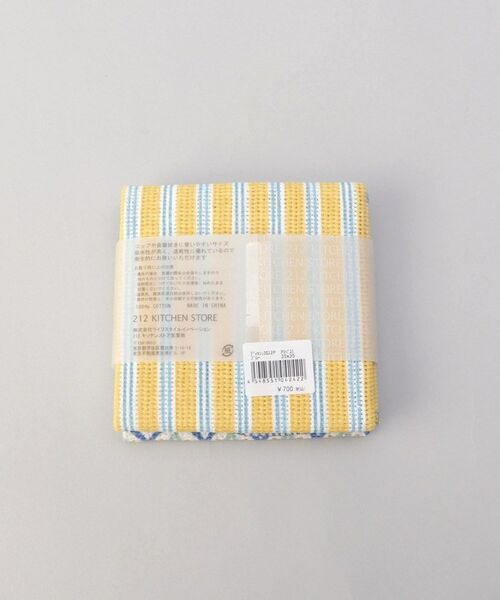 212 KITCHEN STORE / トゥーワントゥーキッチン ストア インテリア・生活雑貨・ホビー・ステーショナリー | ディッシュクロス 2PCSセット アラベスク BL | 詳細9