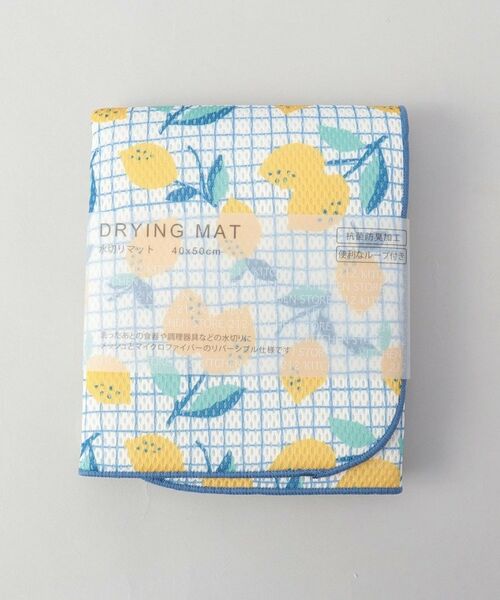 212 KITCHEN STORE / トゥーワントゥーキッチン ストア インテリア・インテリア雑貨 | 抗菌ドライングマットL　レモン 40×50 | 詳細5