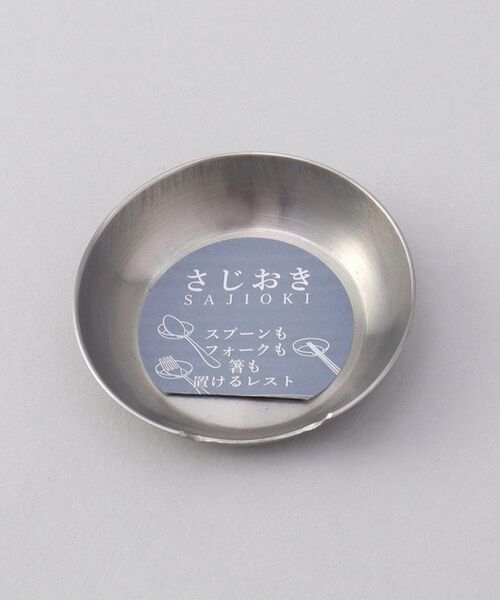 212 KITCHEN STORE / トゥーワントゥーキッチン ストア インテリア・生活雑貨・ホビー・ステーショナリー | さじおき（ツヤケシ） | 詳細6