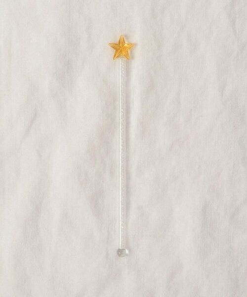 212 KITCHEN STORE / トゥーワントゥーキッチン ストア インテリア・生活雑貨・ホビー・ステーショナリー | スターガラスマドラー YE | 詳細2