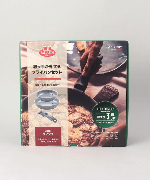 212 KITCHEN STORE / トゥーワントゥーキッチン ストア キッチンツール | ヴィンチ3Pセット 20cm/26cm/ハンドル ＜BALLARINI バッラリーニ＞ | 詳細11