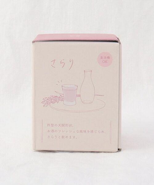 212 KITCHEN STORE / トゥーワントゥーキッチン ストア グラス・マグカップ | 酒グラス さらり | 詳細8