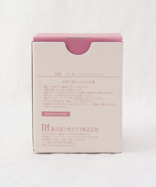 212 KITCHEN STORE / トゥーワントゥーキッチン ストア グラス・マグカップ | 酒グラス さらり | 詳細9