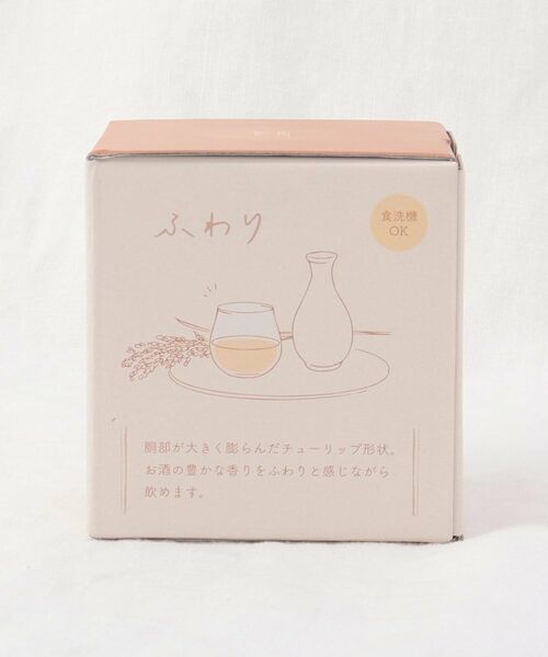 212 KITCHEN STORE / トゥーワントゥーキッチン ストア グラス・マグカップ | 酒グラス ふわり | 詳細8