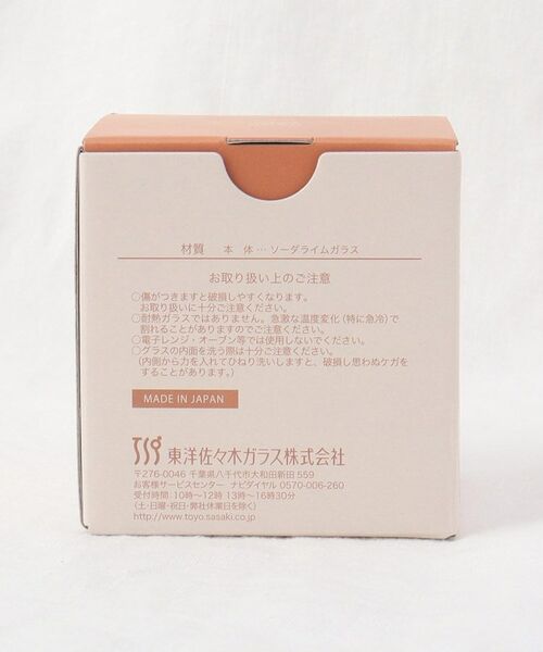 212 KITCHEN STORE / トゥーワントゥーキッチン ストア グラス・マグカップ | 酒グラス ふわり | 詳細9