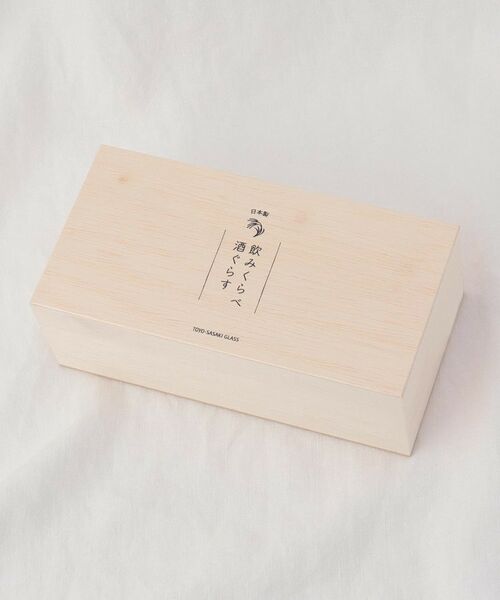 212 KITCHEN STORE / トゥーワントゥーキッチン ストア グラス・マグカップ | 飲みくらべ酒ぐらすセット | 詳細11